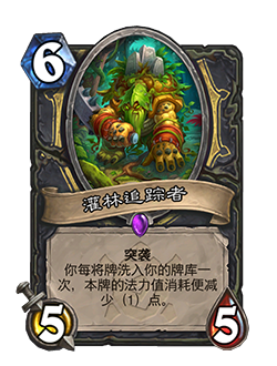 炉石传说33.0.3补丁更新内容介绍