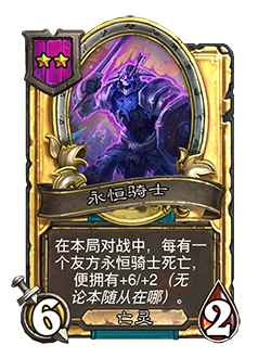 炉石传说33.0.3补丁更新内容介绍