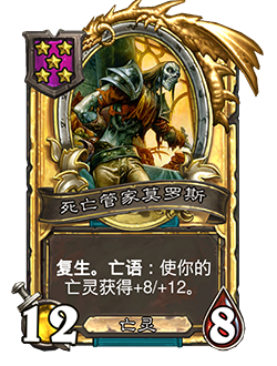 炉石传说33.0.3补丁更新内容介绍