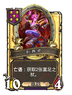 炉石传说33.0.3补丁更新内容介绍