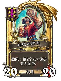 炉石传说33.0.3补丁更新内容介绍