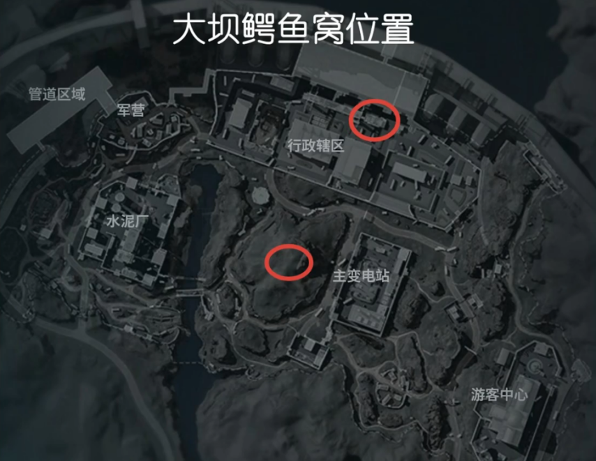 三角洲行动s5零号大坝鳄鱼巢穴在哪