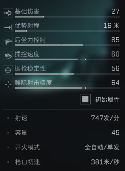 三角洲行动s5赛季SR-3M改枪方案推荐