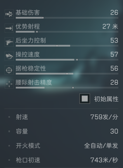 三角洲行动s5赛季腾龙改枪方案推荐