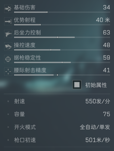 三角洲行动s5赛季M250改枪方案推荐