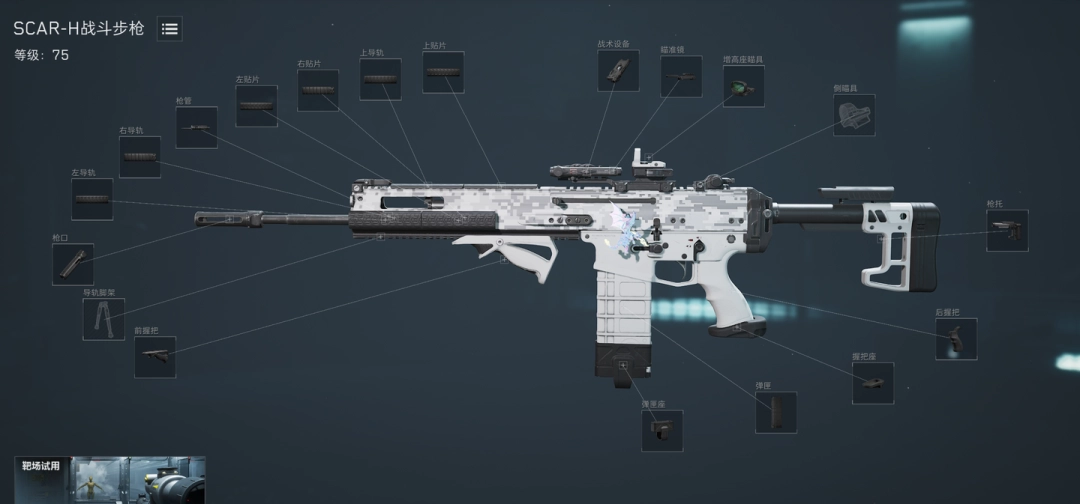 三角洲行动s5赛季Scar-H改枪方案推荐