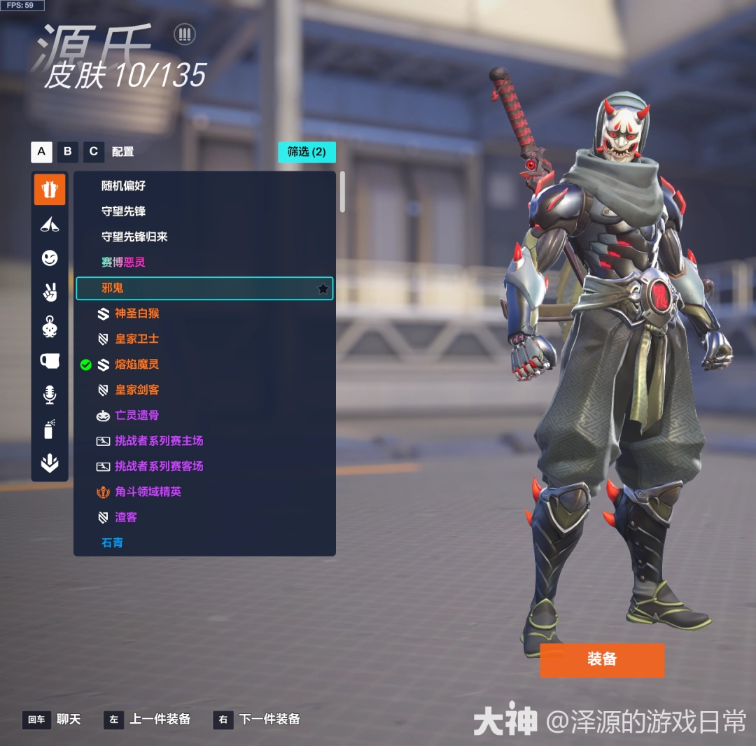 守望先锋心动之箭皮肤推荐