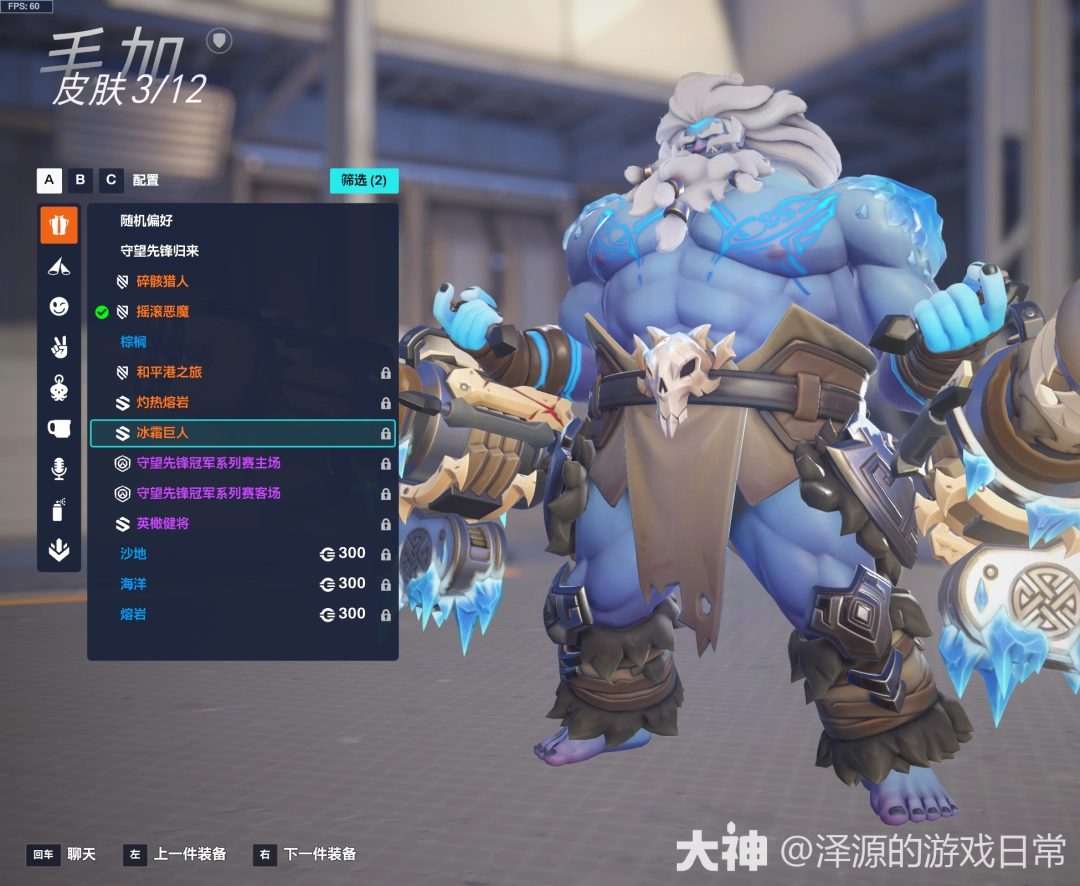 守望先锋心动之箭皮肤推荐