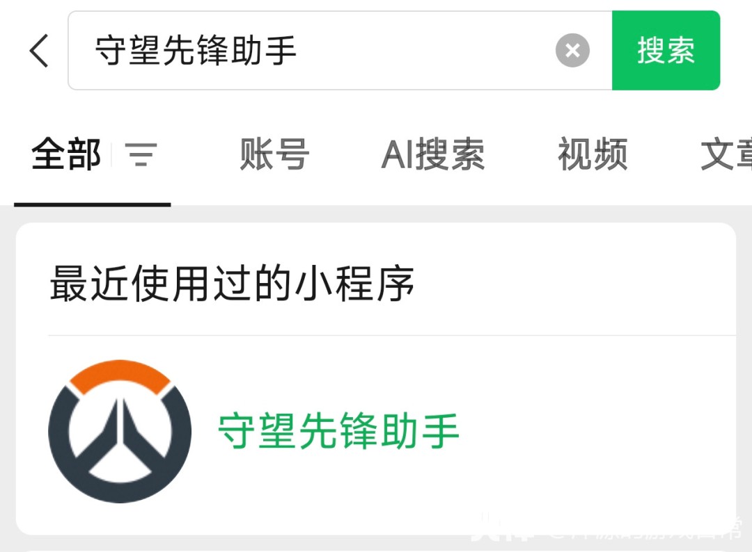 守望先锋飞天小鱿皮肤在哪领