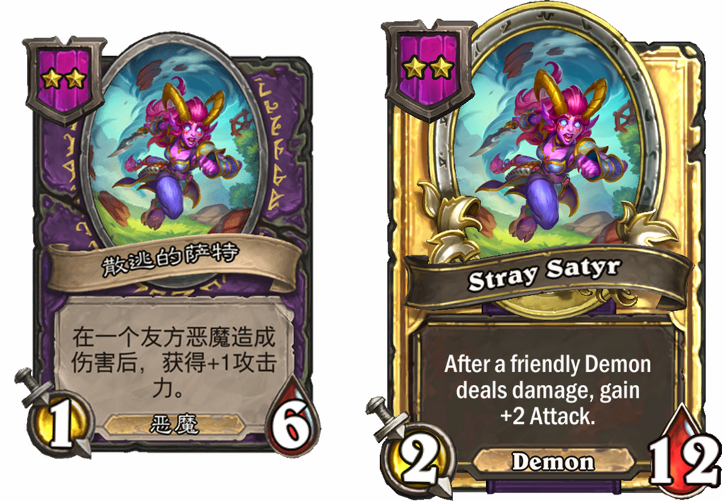 炉石传说酒馆战棋新随从散逃的萨特介绍