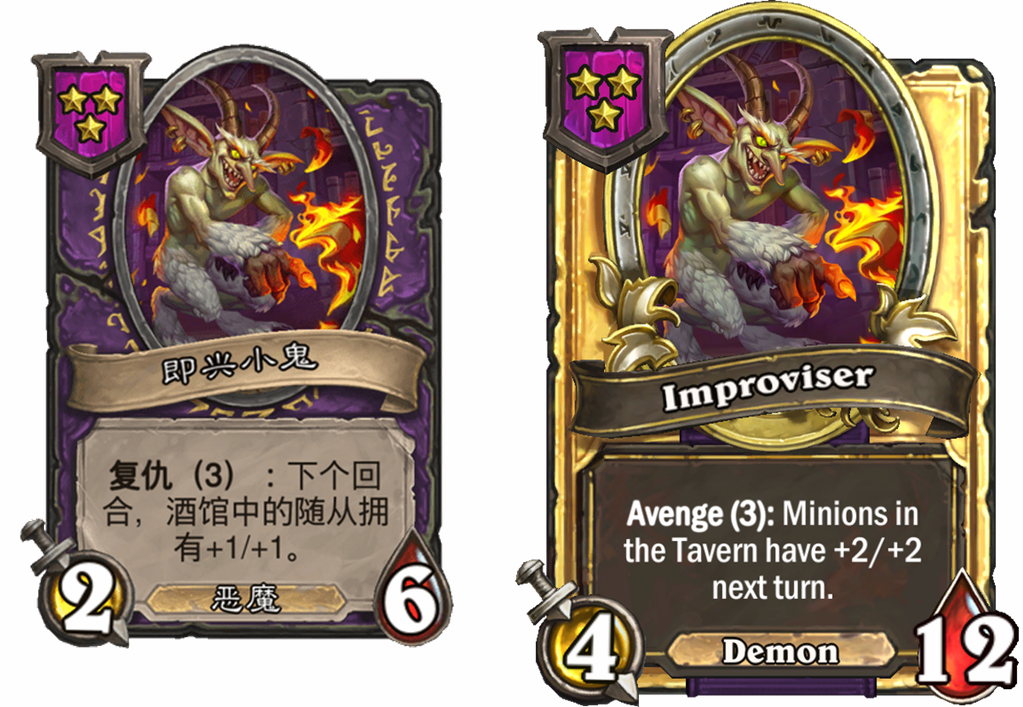 炉石传说酒馆战棋新随从即兴小鬼介绍