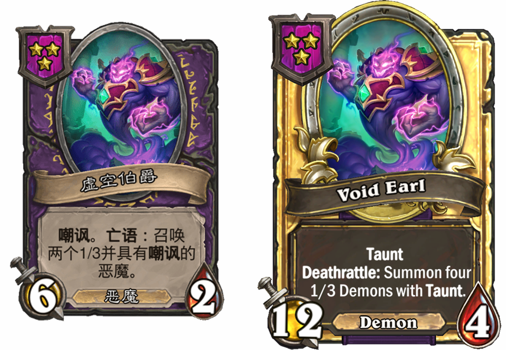 炉石传说酒馆战棋新随从虚空伯爵介绍