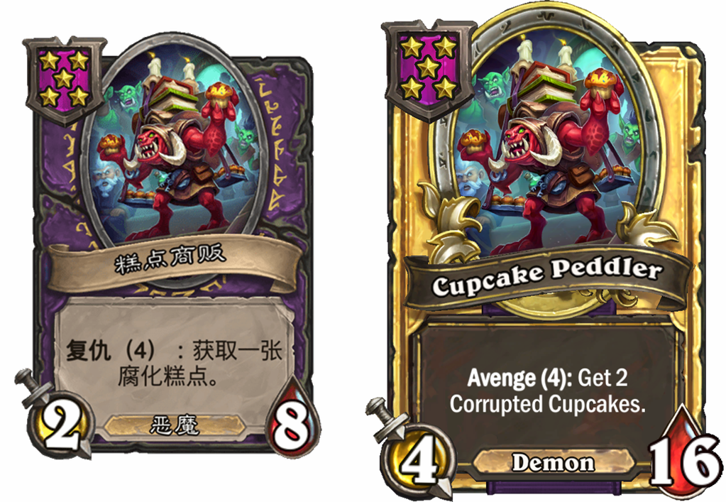 炉石传说酒馆战棋新随从糕点商贩介绍