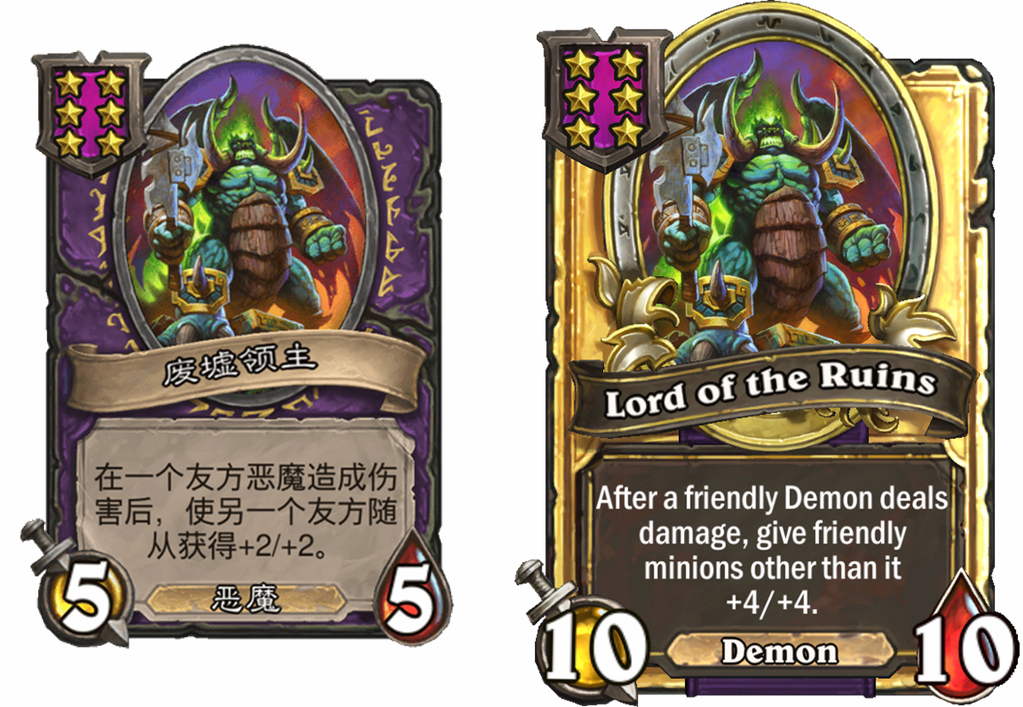 炉石传说酒馆战棋新随从废墟领主介绍