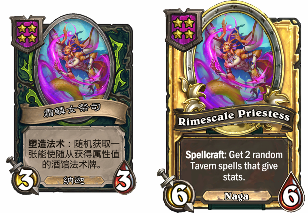 炉石传说酒馆战棋新随从霜鳞女祭司介绍