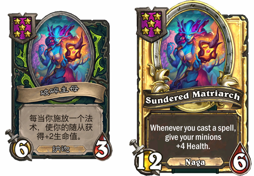 炉石传说酒馆战棋新随从破碎主母介绍
