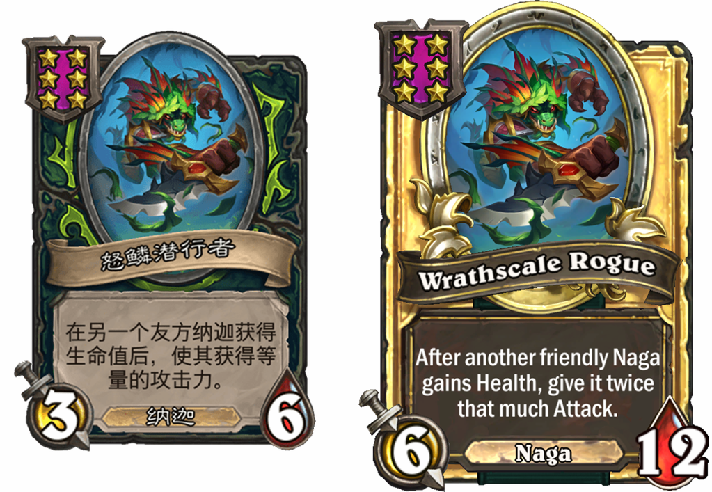 炉石传说酒馆战棋新随从怒鳞潜行者介绍