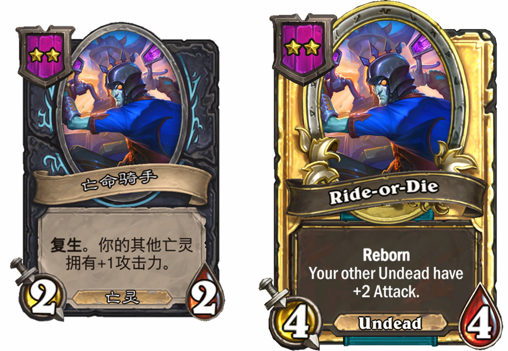 炉石传说酒馆战棋新随从亡命骑手介绍