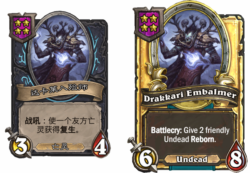 炉石传说酒馆战棋新随从达卡莱入殓师介绍