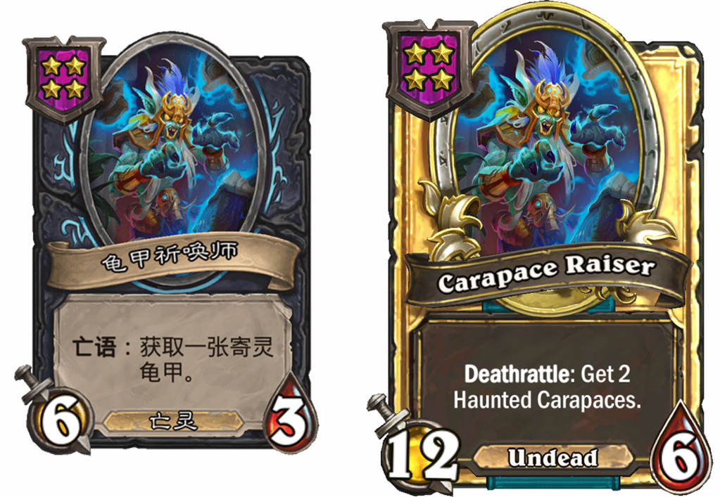 炉石传说酒馆战棋新随从龟甲祈唤师介绍