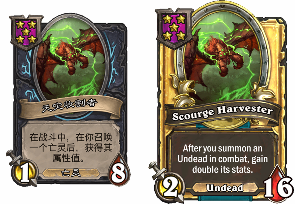 炉石传说酒馆战棋新随从天灾收割者介绍