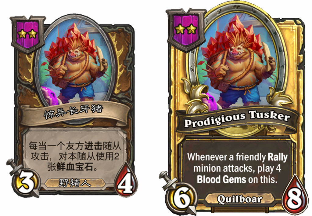 炉石传说酒馆战棋新随从惊异长牙猪介绍