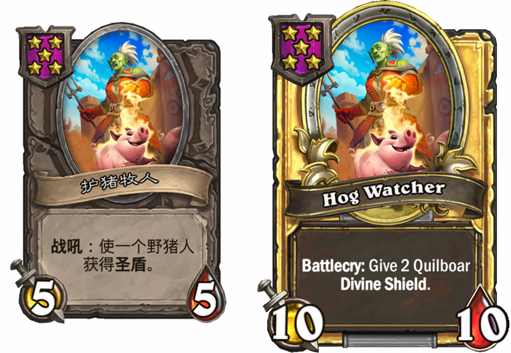 炉石传说酒馆战棋新随从护猪牧人介绍