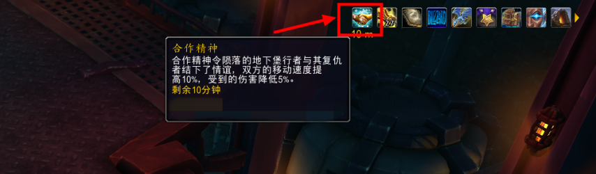 魔兽世界11.2复仇者机制介绍