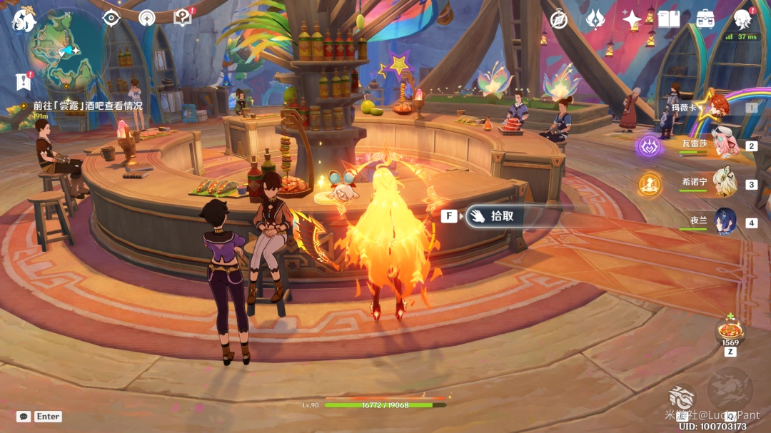 原神5.8旋曜玉帛收集攻略