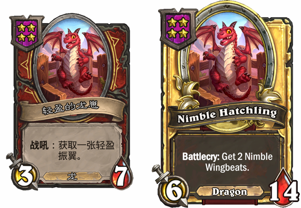 炉石传说酒馆战棋新随从轻盈的龙崽介绍