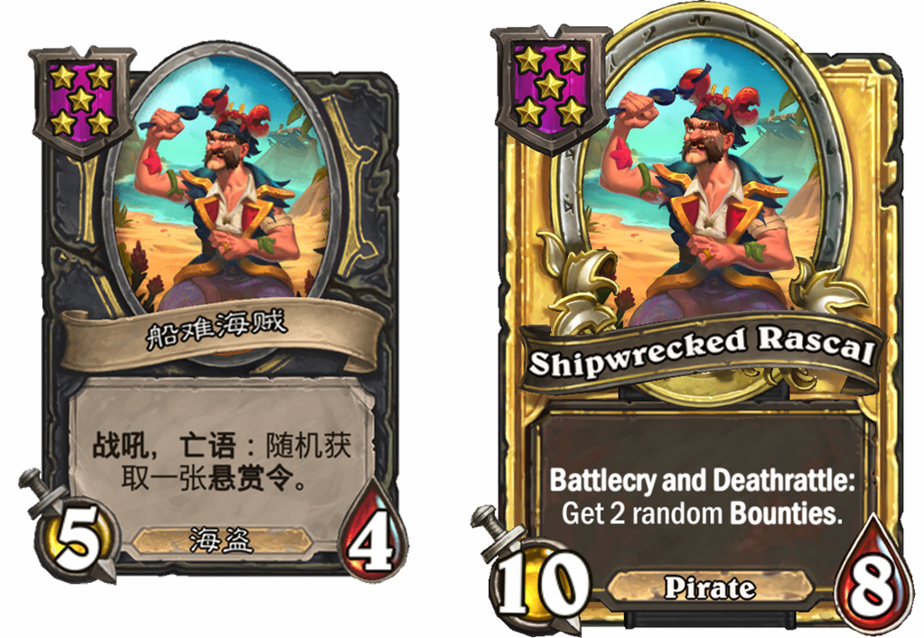 炉石传说酒馆战棋新随从船难海贼介绍