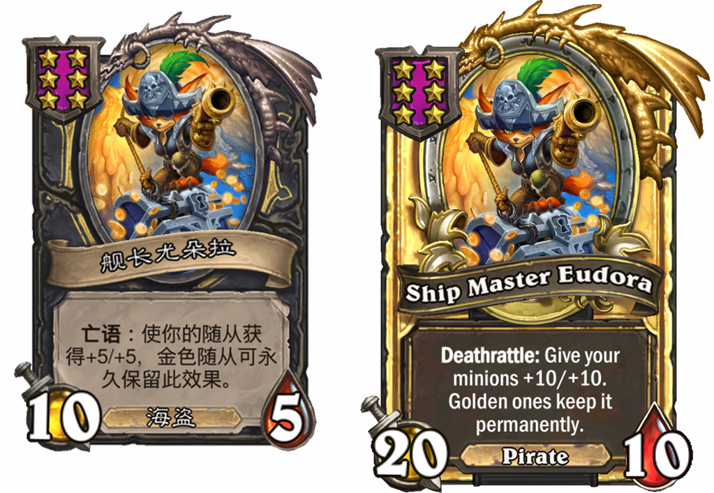 炉石传说酒馆战棋新随从舰长尤朵拉介绍