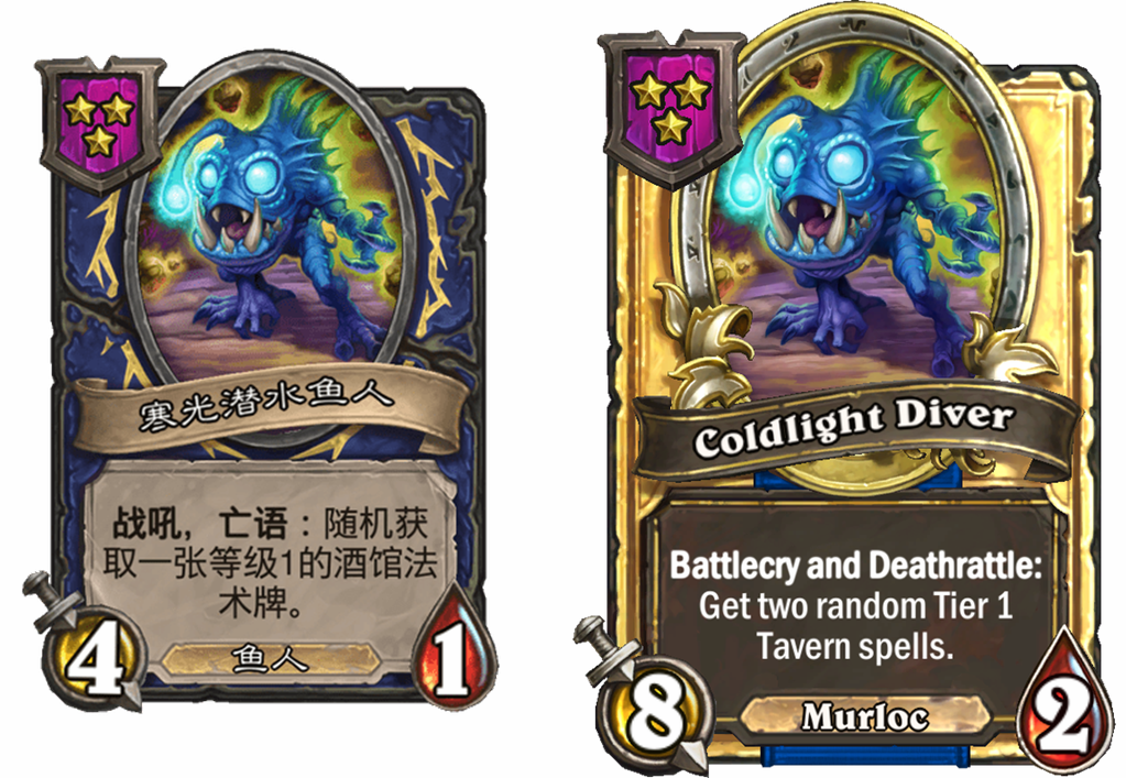 炉石传说酒馆战棋新随从寒光潜水鱼人介绍