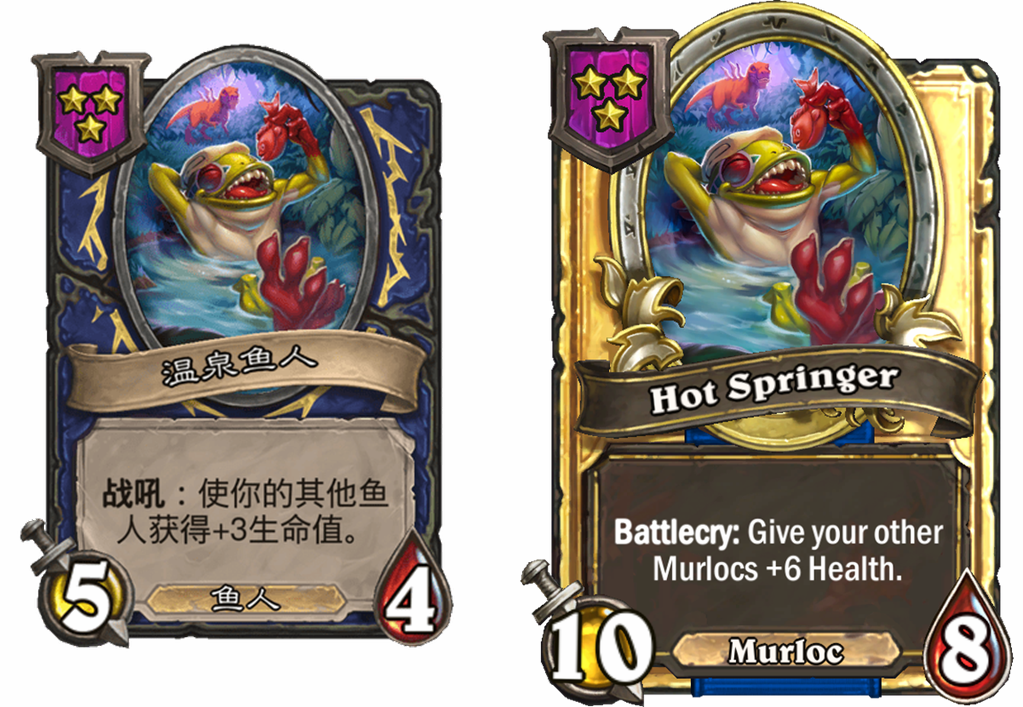 炉石传说酒馆战棋新随从温泉鱼人介绍