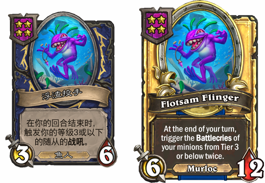 炉石传说酒馆战棋新随从浮渣投手介绍