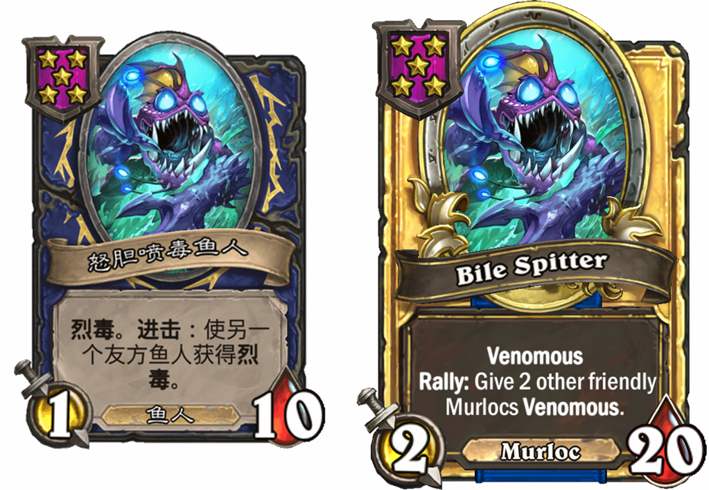 炉石传说酒馆战棋新随从怒胆喷毒鱼人介绍