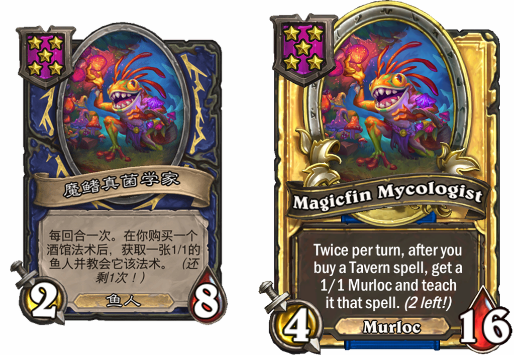 炉石传说酒馆战棋新随从魔鳍真菌学家介绍