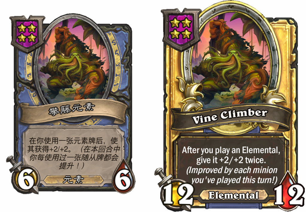 炉石传说酒馆战棋新随从攀藤元素介绍