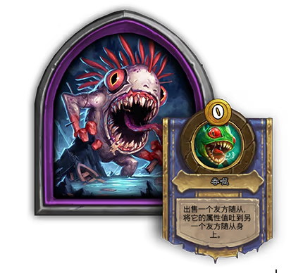 炉石传说33.2补丁更新内容介绍