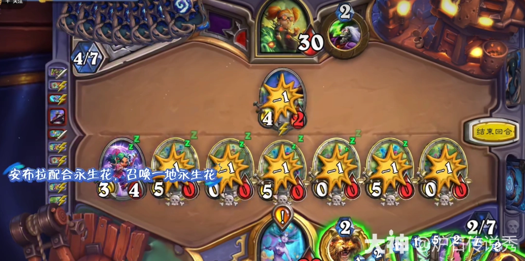 炉石传说安布拉事变任务攻略