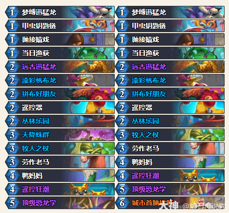 炉石传说33.2野兽猎卡组代码推荐