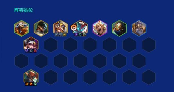 云顶之弈s15主宰九五阵容推荐