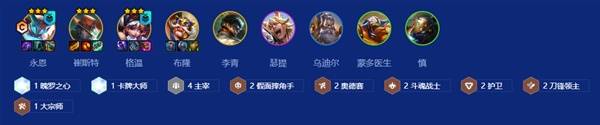 云顶之弈s15主宰九五阵容推荐