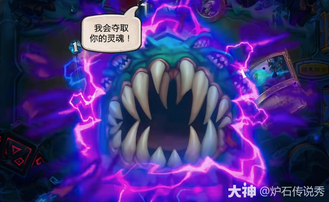 炉石传说8月6日暗月宝藏奖品一览