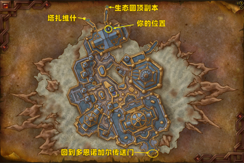 魔兽世界巴·奇的绝世香气掮灵饼干配方在哪