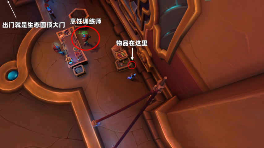 魔兽世界巴·奇的绝世香气掮灵饼干配方在哪