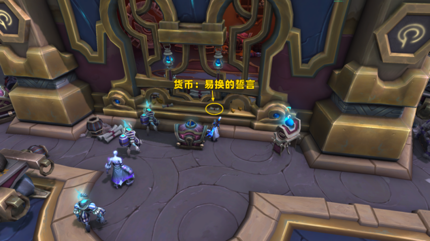 魔兽世界货币：易换的誓言在哪