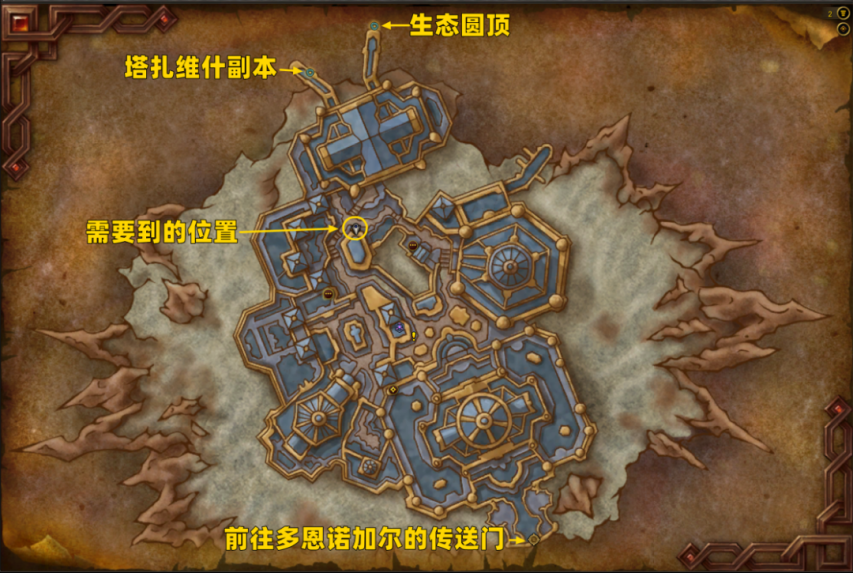 魔兽世界货币：易换的誓言在哪