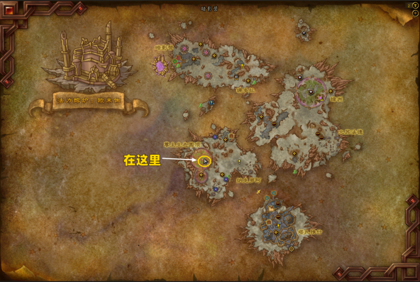 魔兽世界地址学家野外日志在哪