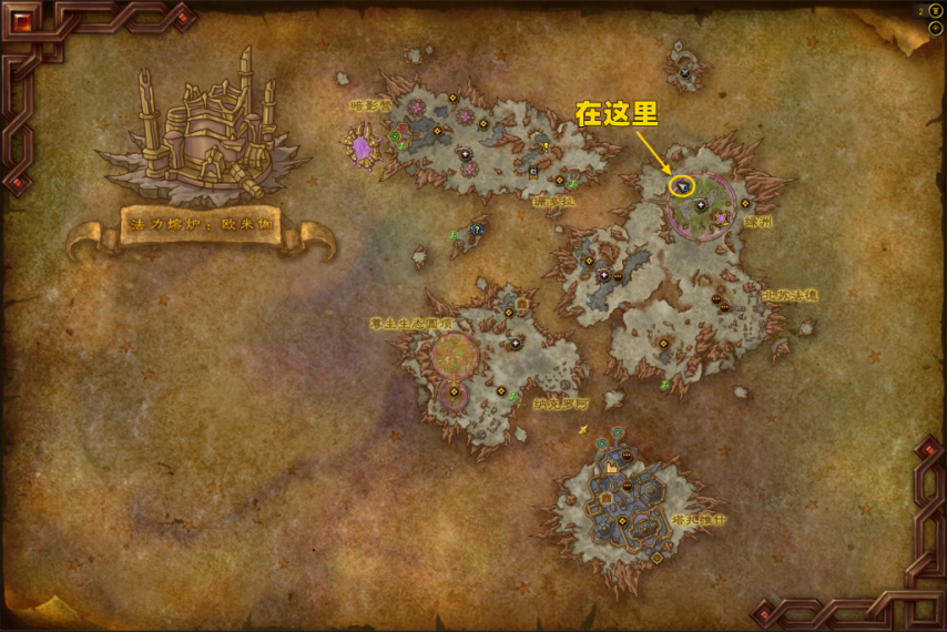 魔兽世界卡雷什的面向在哪